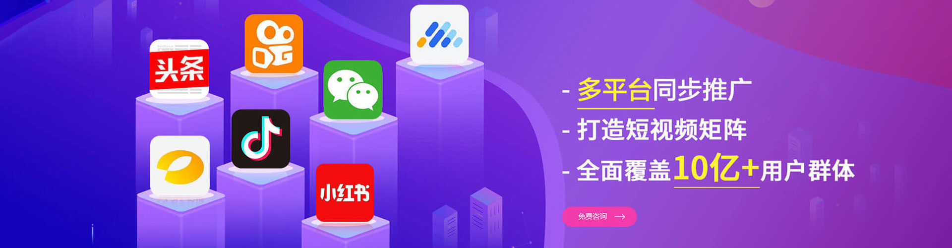 加格达奇竞价代运营